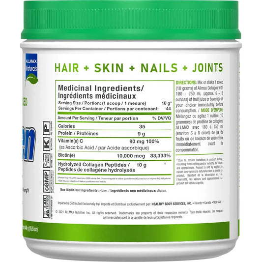 COLLAGEN PEPTIDES POWDER + VITAMINS